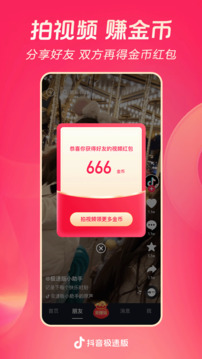 银河app手机版下载 v5.3.88.5166 官方正式版 2